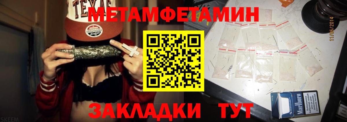 АМФ 97%  АМФ  Нововоронеж  Вход с VPN 