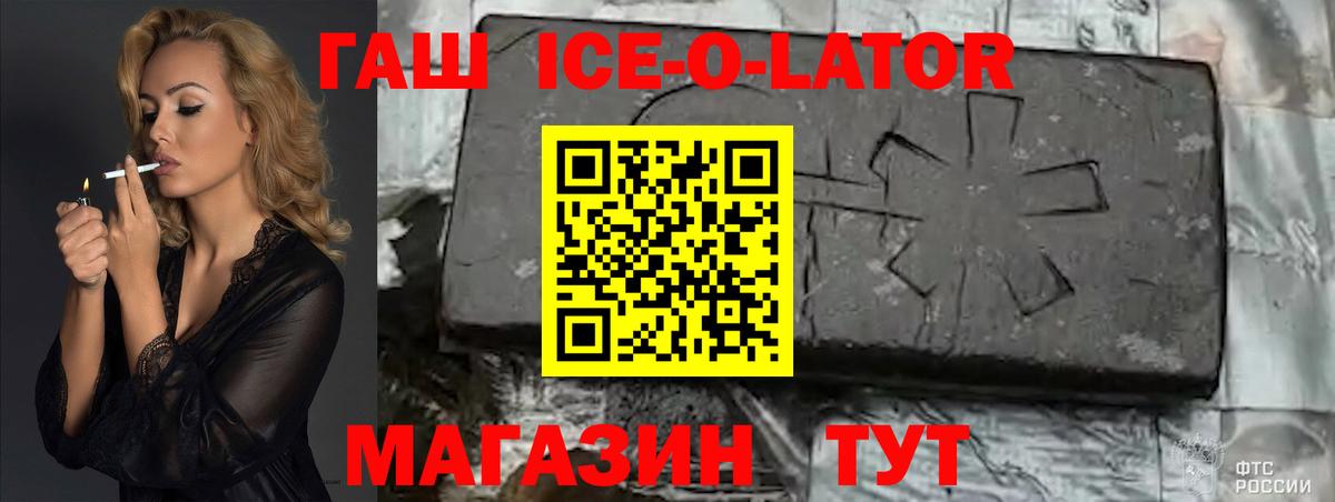 Нововоронеж  Гашиш Premium  Вход с VPN 