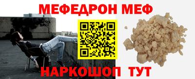 эйфоретик Татарск
