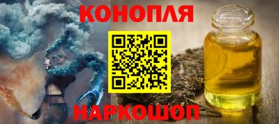 каннабис Тара