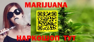 каннабис Тара