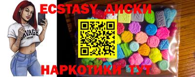 эйфоретик Татарск