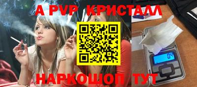 эйфоретик Татарск