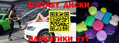 эйфоретик Татарск