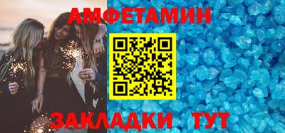 эйфоретик Татарск