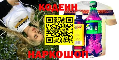 эйфоретик Татарск
