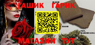 каннабис Тара