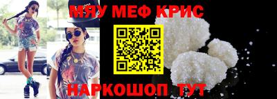 эйфоретик Татарск