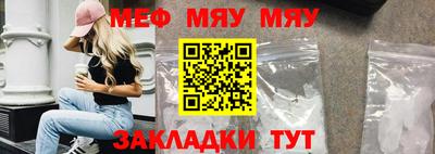 эйфоретик Татарск
