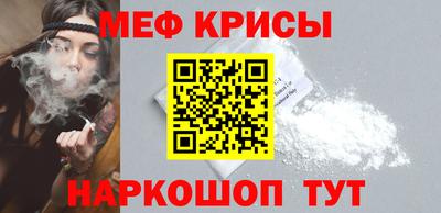 эйфоретик Татарск
