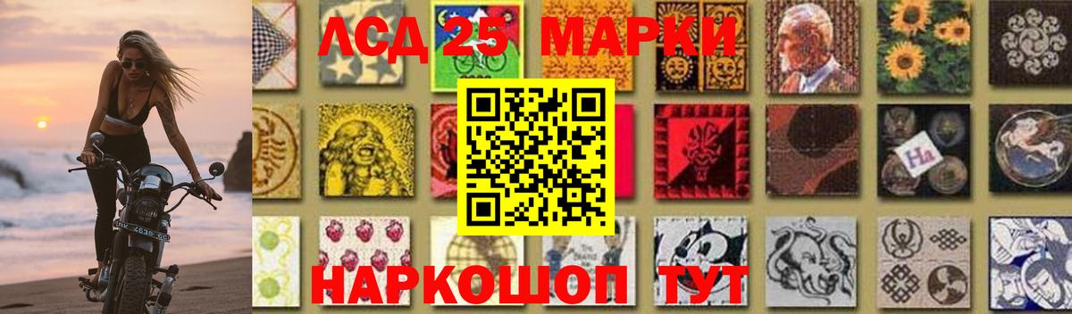 Лсд 25 экстази ecstasy Нововоронеж