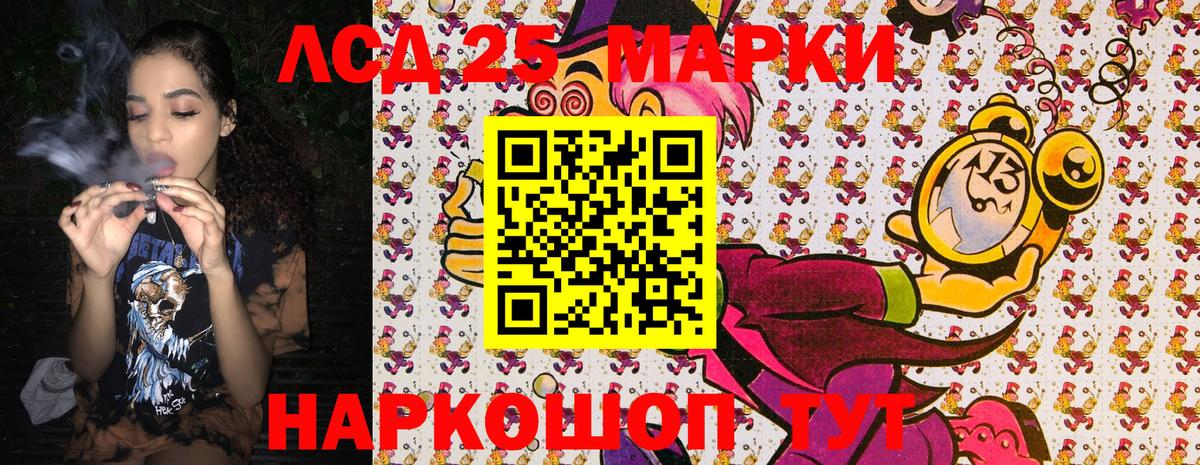 Нововоронеж  Марки NBOMe 1,5мг  Вход с VPN 