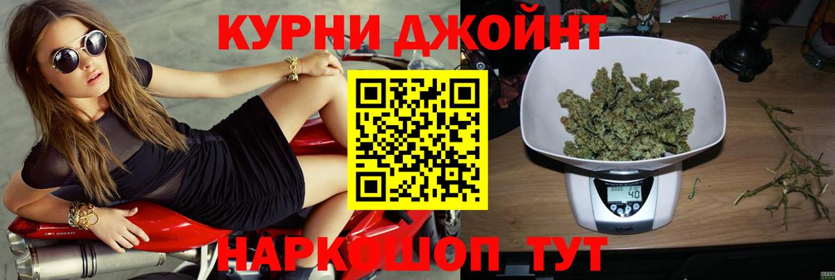 Конопля SATIVA & INDICA  Вход с VPN  Каннабис сатива  Шишки марихуана THC 21%  Нововоронеж 